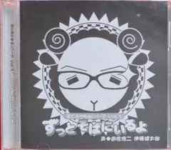 2026年最新】羊でおやすみシリーズの人気アイテム - メルカリ