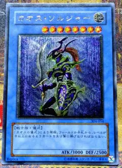 2026年最新】カオスソルジャー レリーフ 黄金騎士の人気アイテム