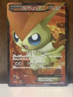 2026年最新】ビクティニex srの人気アイテム - メルカリ