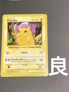 2026年最新】レッドチークピカチュウの人気アイテム - メルカリ