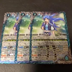 2026年最新】群青早雲の人気アイテム - メルカリ