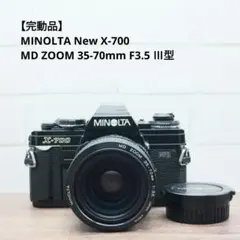 2026年最新】MINOLTA X-700の人気アイテム - メルカリ