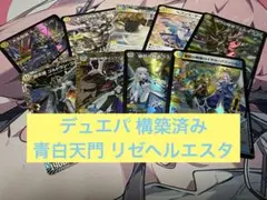 2026年最新】青白天門の人気アイテム - メルカリ