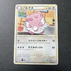 2026年最新】ハートゴールド ポケモンの人気アイテム - メルカリ