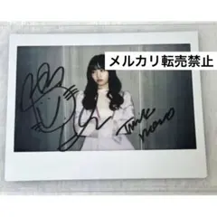 2026年最新】Twiceモモ 直筆サインの人気アイテム - メルカリ