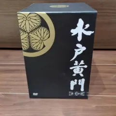 2026年最新】水戸黄門 dvd boxの人気アイテム - メルカリ