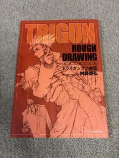 2026年最新】Trigun art book の人気アイテム - メルカリ