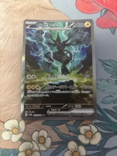 2026年最新】ゼクロムex SARの人気アイテム - メルカリ