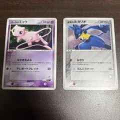 2026年最新】波動の勇者ルカリオの人気アイテム - メルカリ