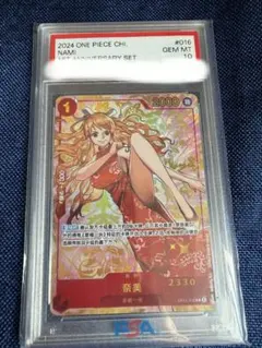2026年最新】中国 ナミ psa10の人気アイテム - メルカリ