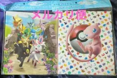 2026年最新】コレクションファイルプレミアム 151の人気アイテム