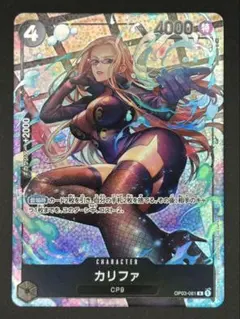 2026年最新】カリファ パラレルの人気アイテム - メルカリ