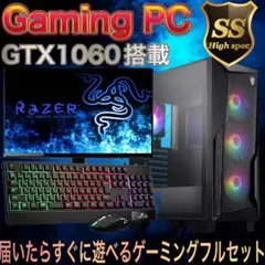 2026年最新】ゲーミングPC の人気アイテム - メルカリ