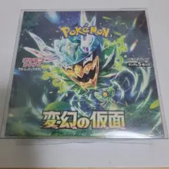 2026年最新】変幻の仮面 BOX 未開封の人気アイテム - メルカリ