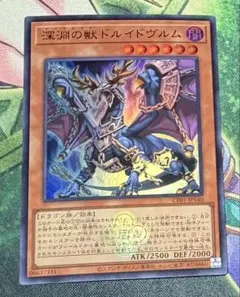 2026年最新】深淵の獣ドルイドヴルムの人気アイテム - メルカリ