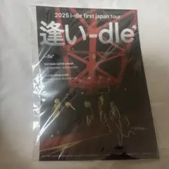 2026年最新】ミヨン サインの人気アイテム - メルカリ