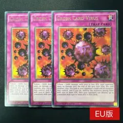 2026年最新】死のデッキ破壊ウイルス 英語の人気アイテム - メルカリ