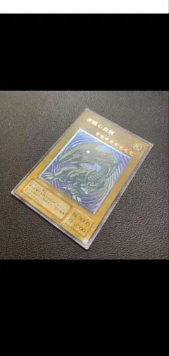 2026年最新】ブルーアイズ レリーフ 青艶の人気アイテム - メルカリ