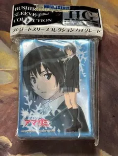 2026年最新】七咲 逢の人気アイテム - メルカリ