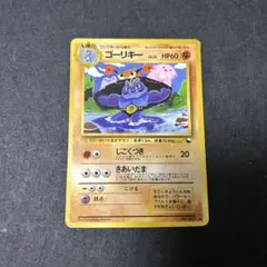 2026年最新】ポケモンカード 旧裏 拡張シートの人気アイテム - メルカリ