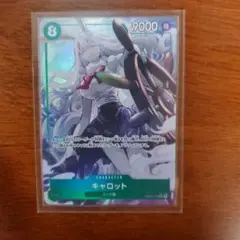 2026年最新】キャロット パラレル srの人気アイテム - メルカリ