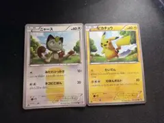 2026年最新】ピカチュウ ur bwの人気アイテム - メルカリ