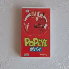 2026年最新】ポパイ VHSの人気アイテム - メルカリ
