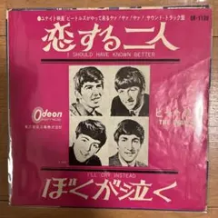 2026年最新】ビートルズ 赤盤レコードの人気アイテム - メルカリ