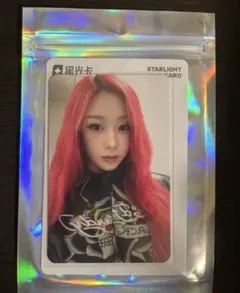 2026年最新】QQ aespaの人気アイテム - メルカリ