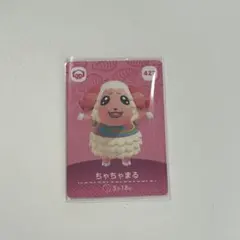 2026年最新】amiiboカード ミッチェル ちゃちゃまるの人気アイテム