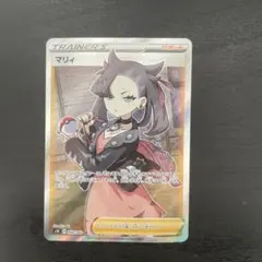 2026年最新】マリィ 068/060の人気アイテム - メルカリ