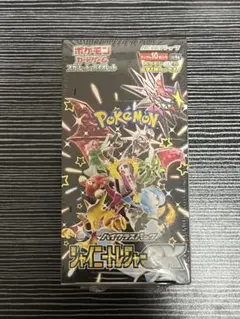 2026年最新】シャイニートレジャーeX box ポケセンの人気アイテム