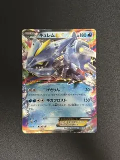 2026年最新】シリーズ：BW ポケモンカードゲームの人気アイテム - メルカリ