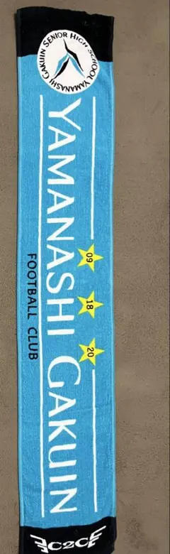 2026年最新】山梨学院 タオルの人気アイテム - メルカリ