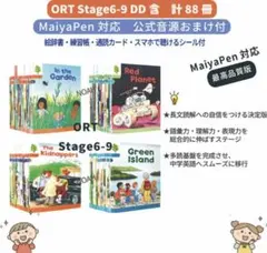 2026年最新】oxford reading tree 音声ペンの人気アイテム - メルカリ