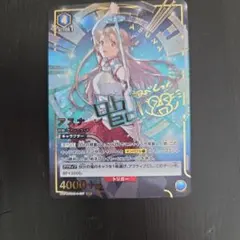 2026年最新】SAO ユニオンアリーナ アスナの人気アイテム - メルカリ