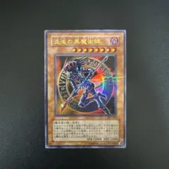 2026年最新】混沌の黒魔術師 パラレルの人気アイテム - メルカリ