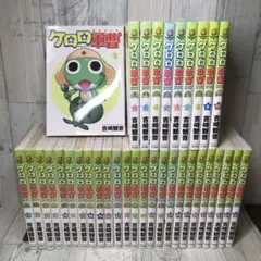 2026年最新】ケロロ軍曹 全巻の人気アイテム - メルカリ
