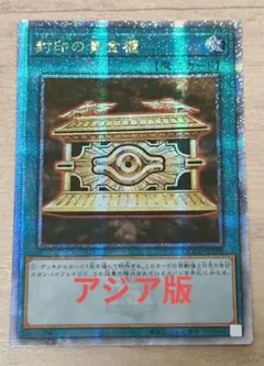 2026年最新】M∀LICE アジアの人気アイテム - メルカリ