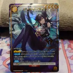 ユニオンアリーナ NIKKE リトルマーメイド パラレル 1枚 - メルカリ