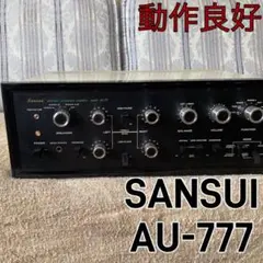 SANSUI プリインアンプ AU-9900 オーディオ機器 希少 audio - メルカリ
