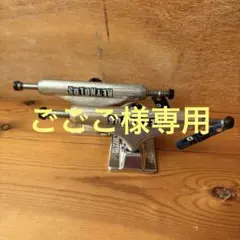 2026年最新】independent トラック 139の人気アイテム - メルカリ