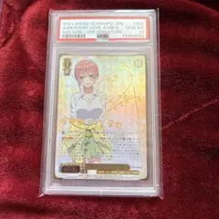 2026年最新】不器用な恋心中野一花の人気アイテム - メルカリ