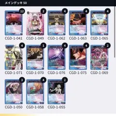 2026年最新】ユニオンアリーナ ファウルバウト パラレルの人気アイテム