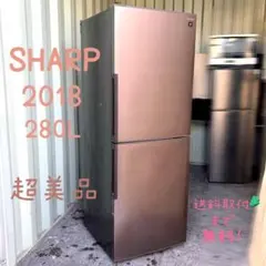 2026年最新】sharp 冷蔵庫 280lの人気アイテム - メルカリ