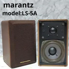 2026年最新】Marantz LS-5Aの人気アイテム - メルカリ