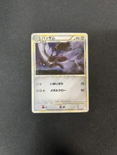 2026年最新】カード名：ハッサム ポケモンカードゲームの人気アイテム