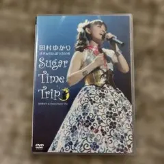 2026年最新】田村ゆかり dvdの人気アイテム - メルカリ