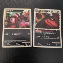 ヘルガー グレート L2 008/019 レジェンド LEGEND キラ レア - メルカリ