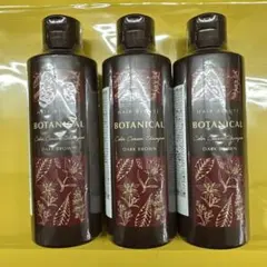 2026年最新】ヘアボーテボタニカルシャンプーの人気アイテム - メルカリ